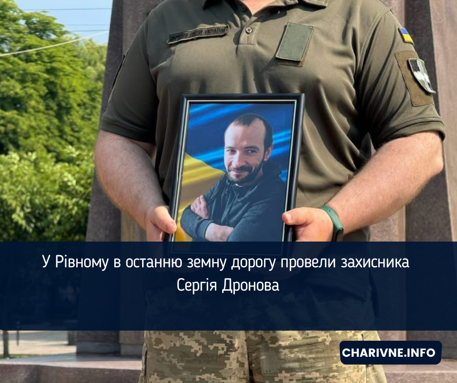 Фото ілюстративне